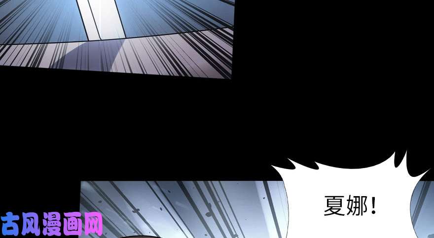 我的病毒女友（移动版）023
