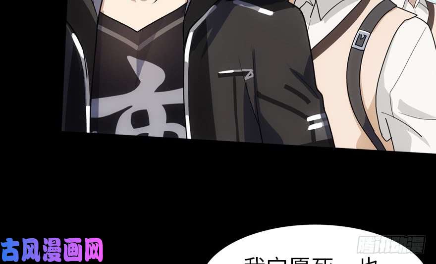 我的病毒女友（移动版）023