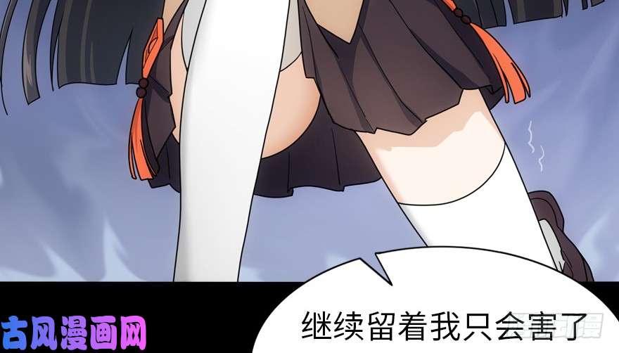 我的病毒女友（移动版）023