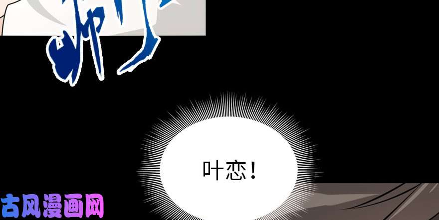 我的病毒女友（移动版）023