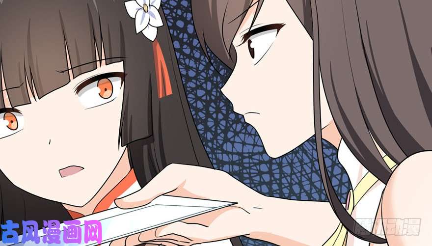 我的病毒女友（移动版）023