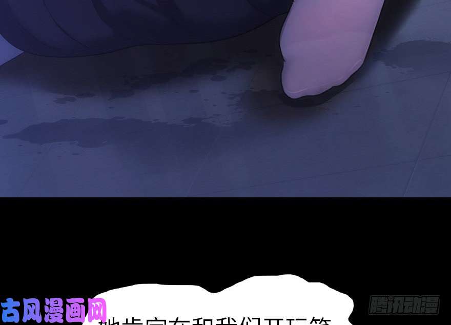 我的病毒女友（移动版）023