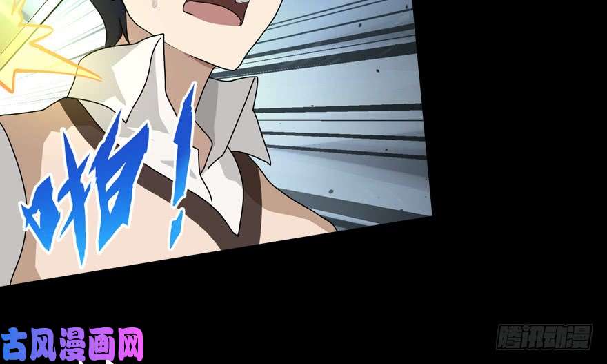 我的病毒女友（移动版）023
