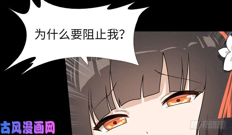 我的病毒女友（移动版）023
