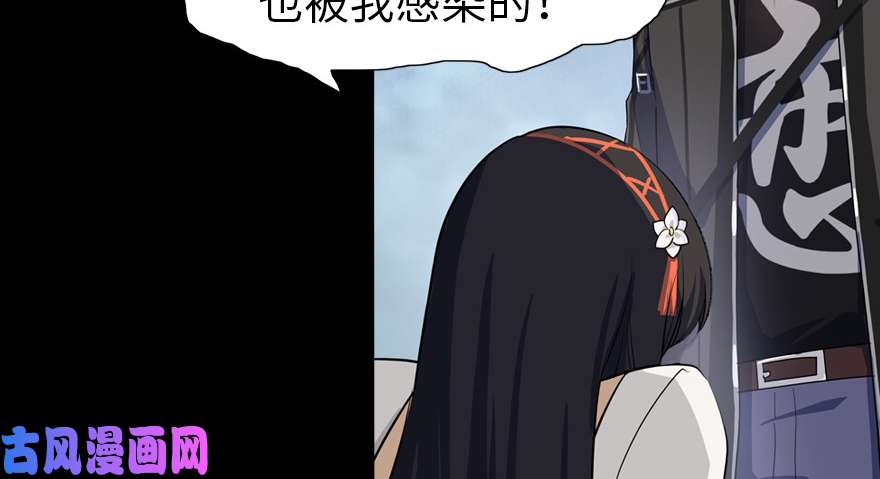 我的病毒女友（移动版）023