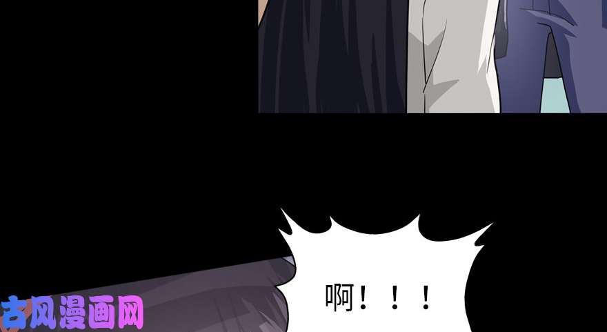 我的病毒女友（移动版）023