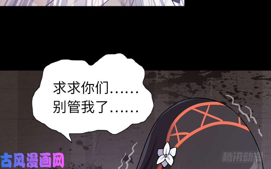 我的病毒女友（移动版）023