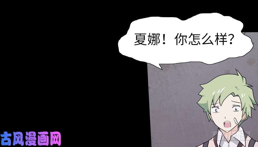 我的病毒女友（移动版）023