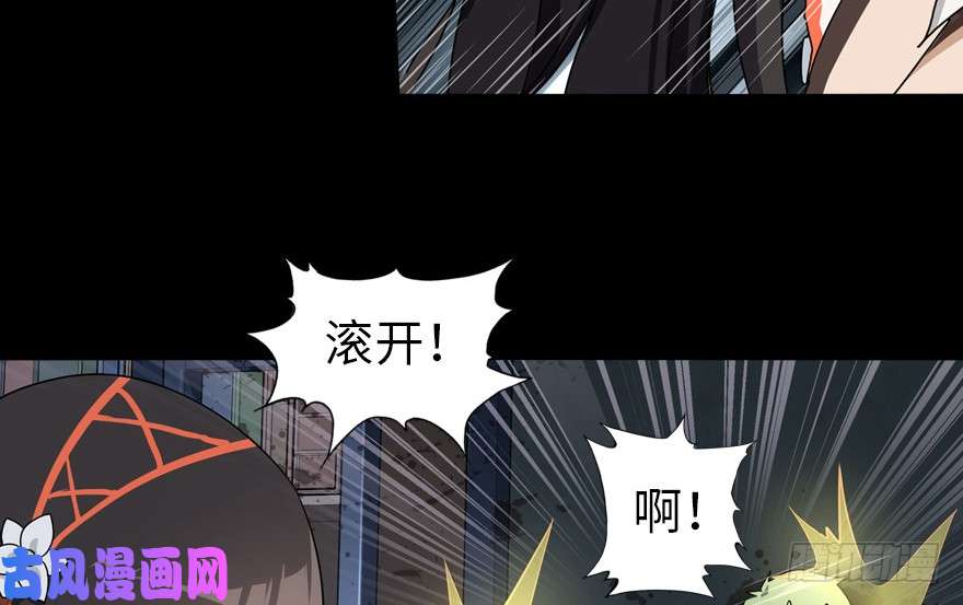 我的病毒女友（移动版）023