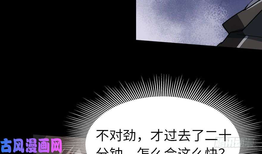 我的病毒女友（移动版）023