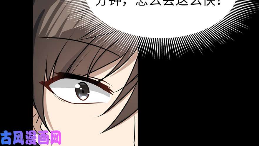 我的病毒女友（移动版）023