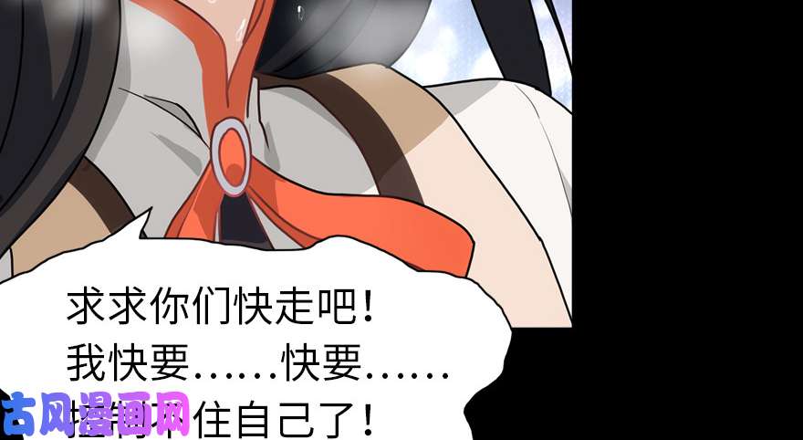 我的病毒女友（移动版）023