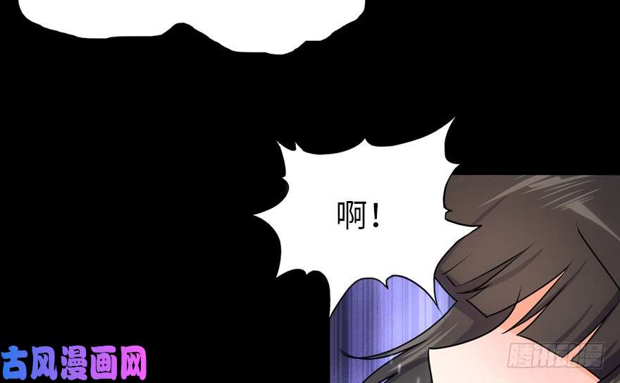我的病毒女友（移动版）023