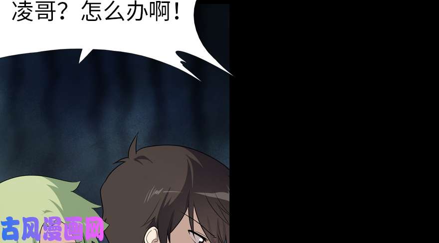 我的病毒女友（移动版）023