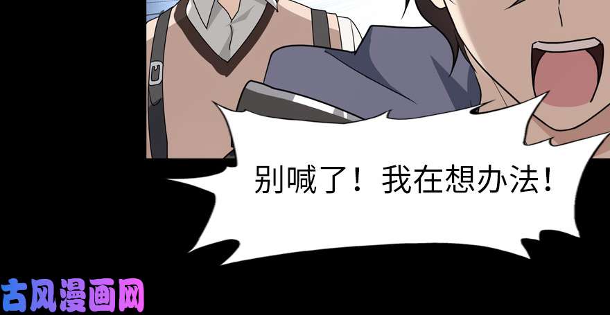 我的病毒女友（移动版）023