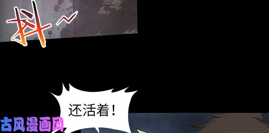 我的病毒女友（移动版）023