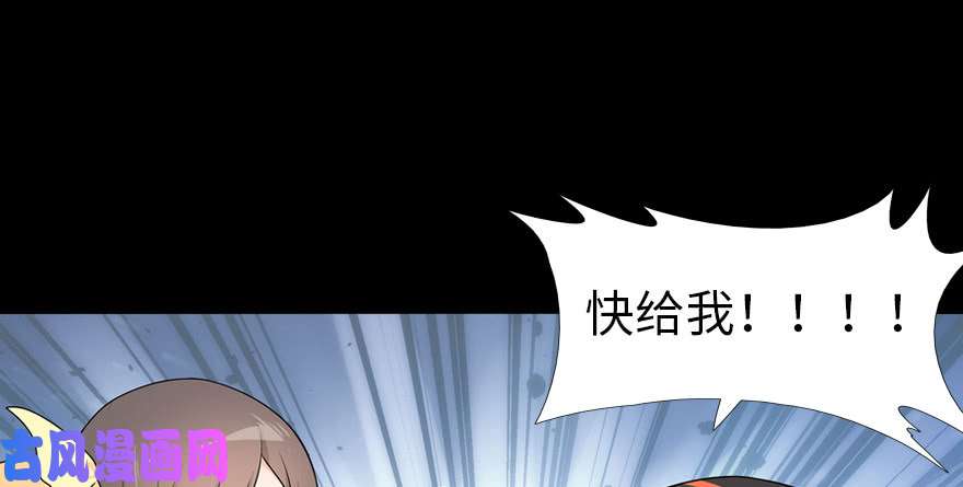我的病毒女友（移动版）024