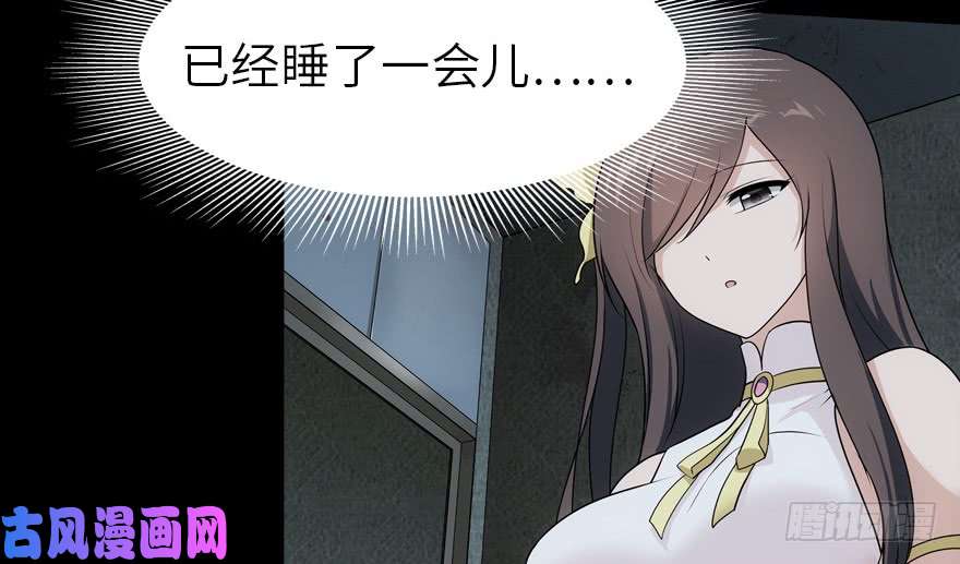 我的病毒女友（移动版）024