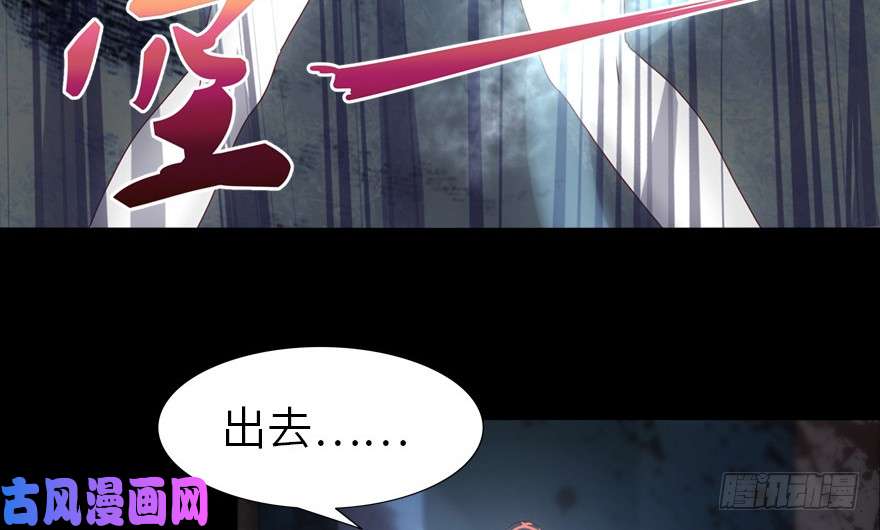 我的病毒女友（移动版）024