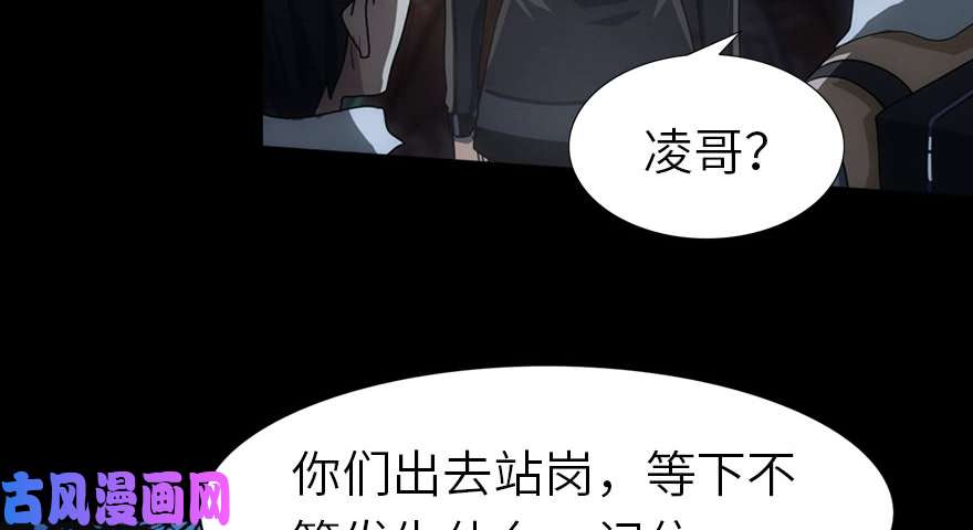 我的病毒女友（移动版）024
