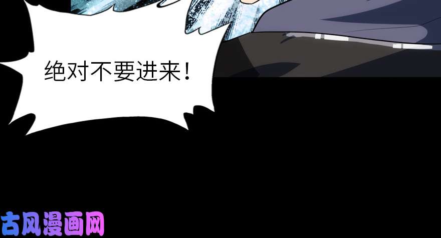 我的病毒女友（移动版）024