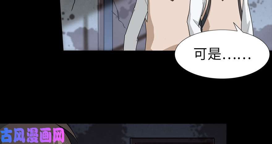 我的病毒女友（移动版）024