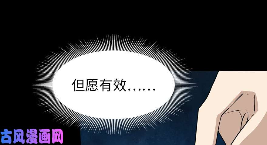 我的病毒女友（移动版）024