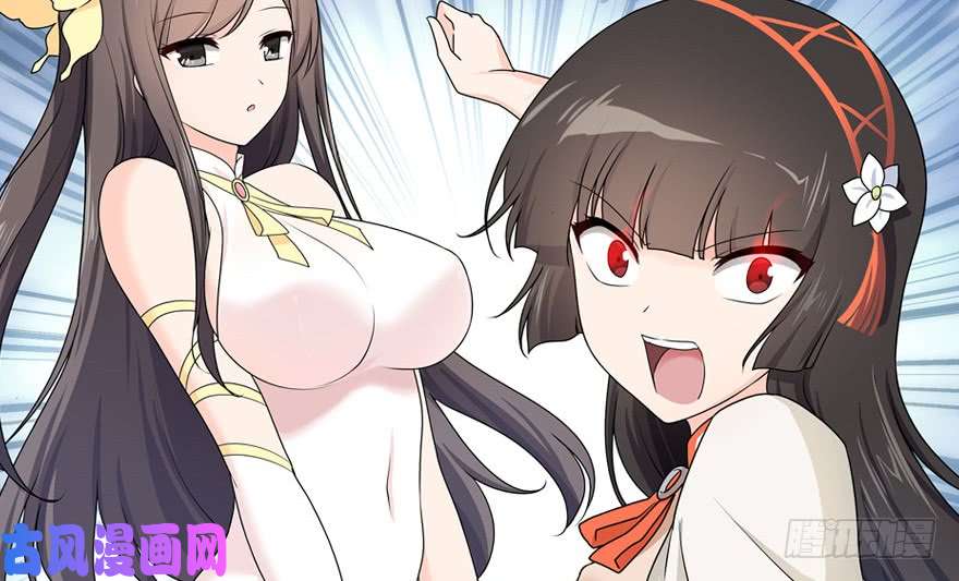 我的病毒女友（移动版）024