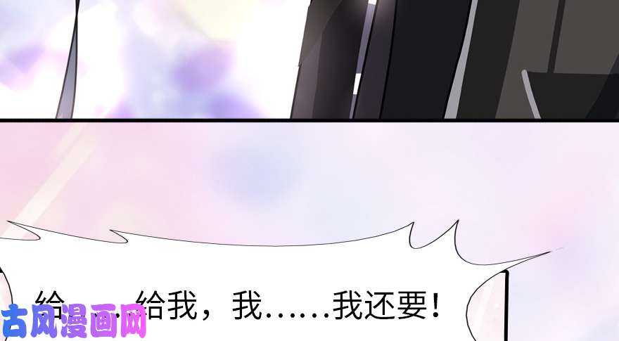 我的病毒女友（移动版）024