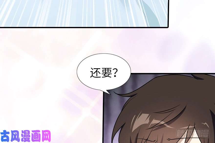 我的病毒女友（移动版）024