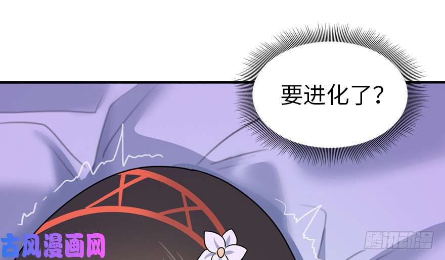我的病毒女友（移动版）024