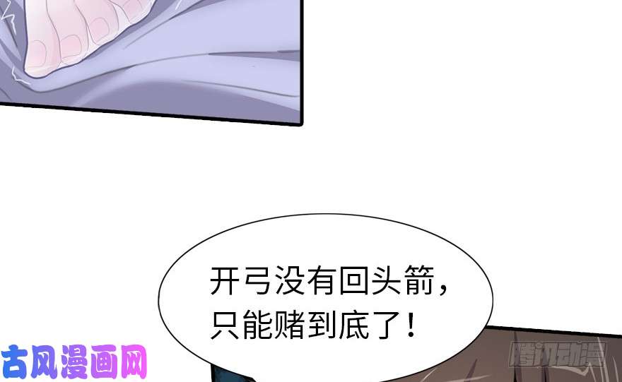 我的病毒女友（移动版）024