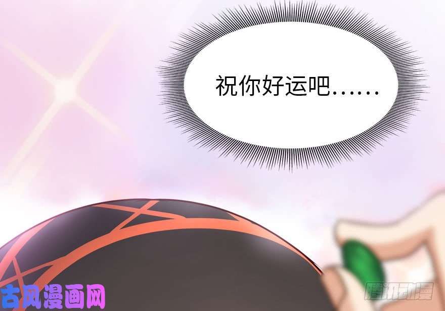 我的病毒女友（移动版）024