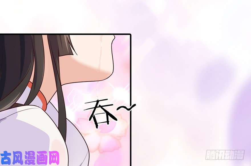 我的病毒女友（移动版）024