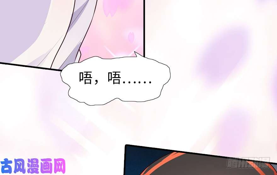 我的病毒女友（移动版）024