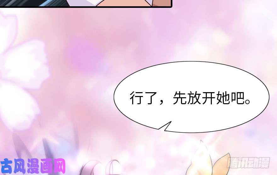 我的病毒女友（移动版）024