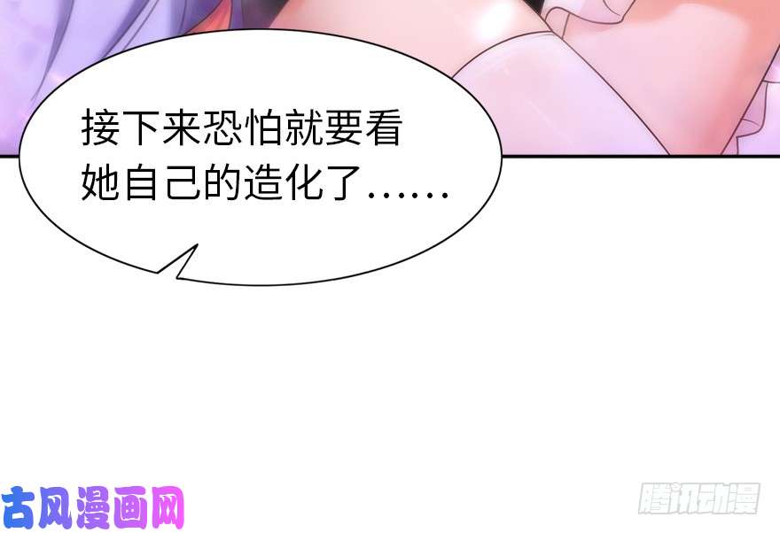 我的病毒女友（移动版）024