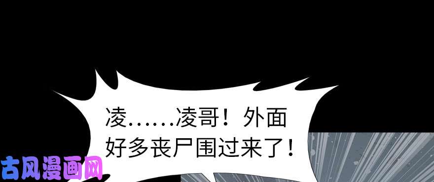 我的病毒女友（移动版）024