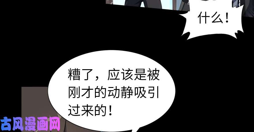 我的病毒女友（移动版）024