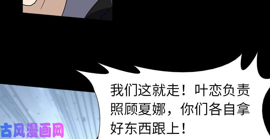 我的病毒女友（移动版）024