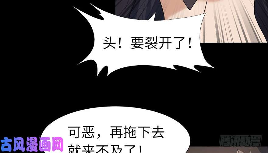 我的病毒女友（移动版）024