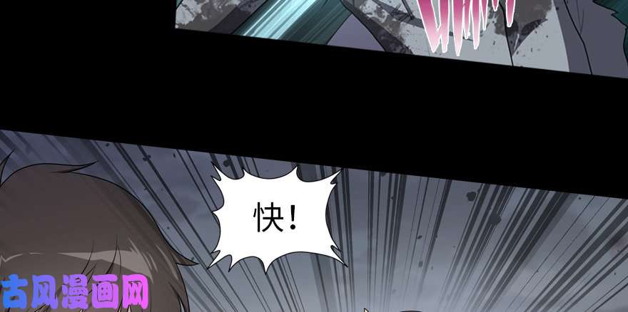 我的病毒女友（移动版）024