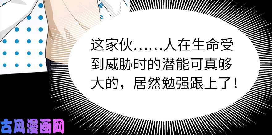 我的病毒女友（移动版）024