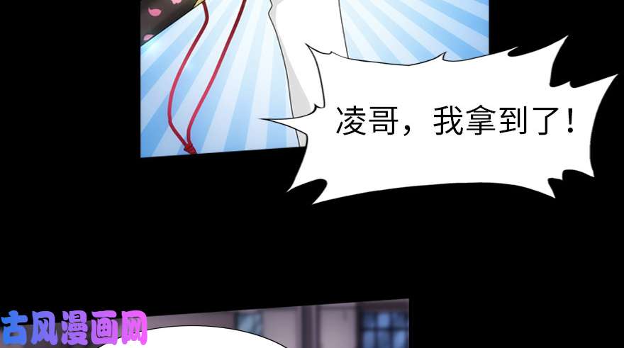 我的病毒女友（移动版）024