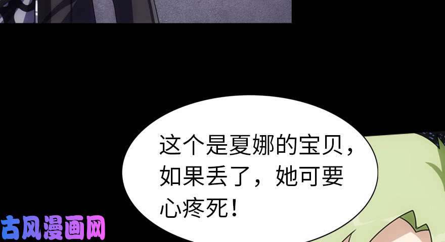我的病毒女友（移动版）024