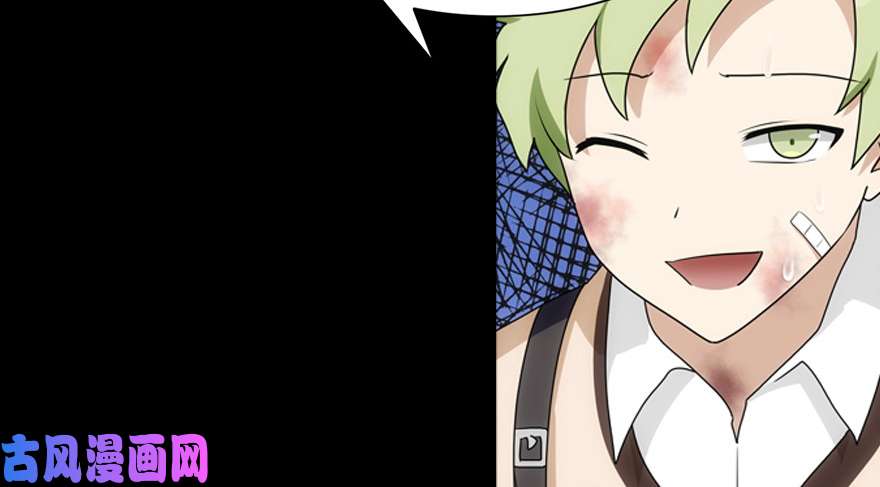 我的病毒女友（移动版）024