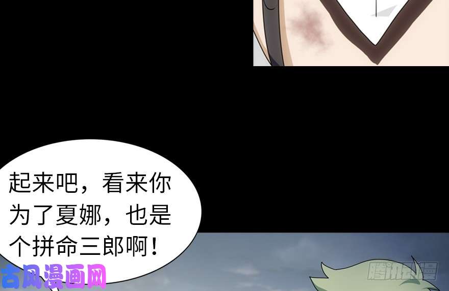 我的病毒女友（移动版）024