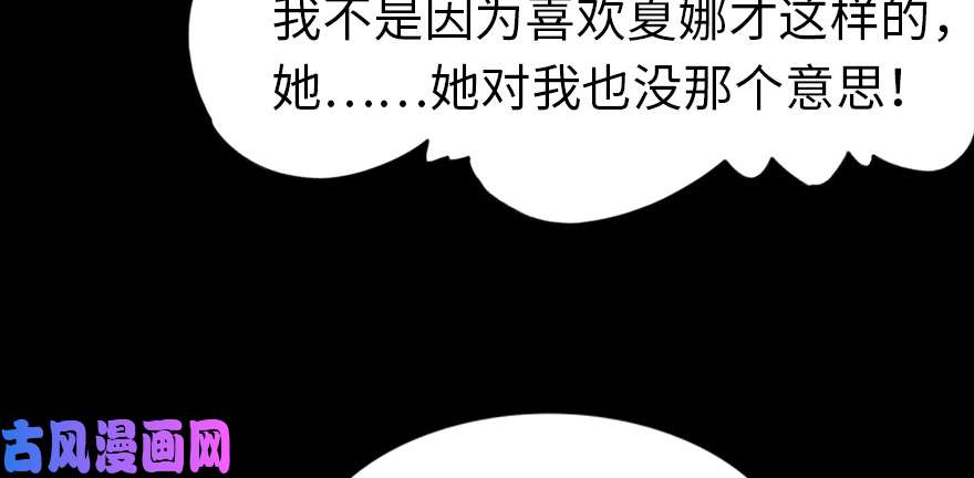 我的病毒女友（移动版）024