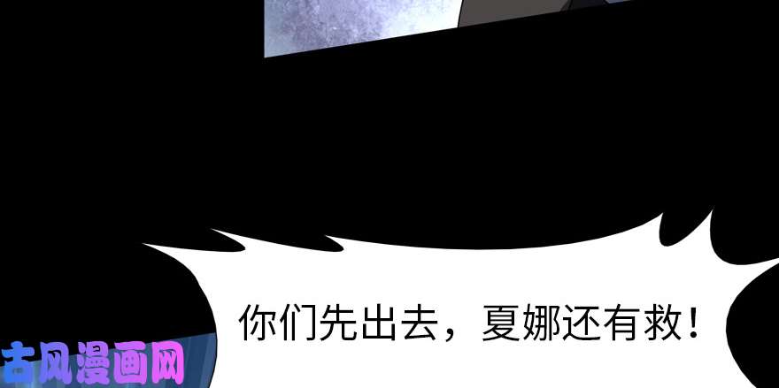 我的病毒女友（移动版）024