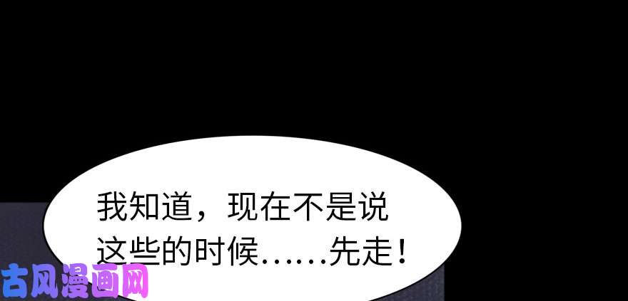 我的病毒女友（移动版）024